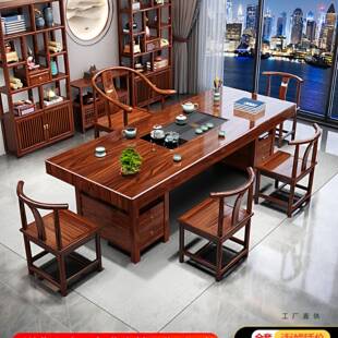 实木茶桌椅组合大板客厅家用2026新款高端阳台茶几茶具一整套茶台