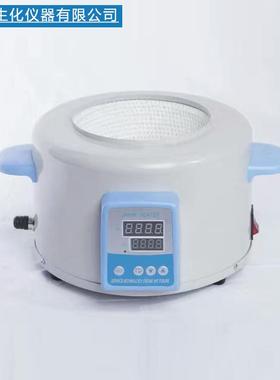 ZNHW智能数显电热套恒温电热套控温调温电热套