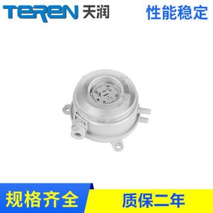 609可调设定点气体压差开关