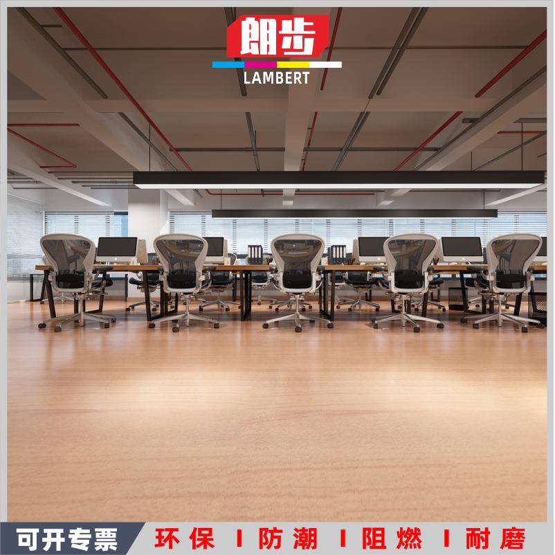 PVC地板车间学校安装强化复合地胶加厚耐磨防水塑胶地垫