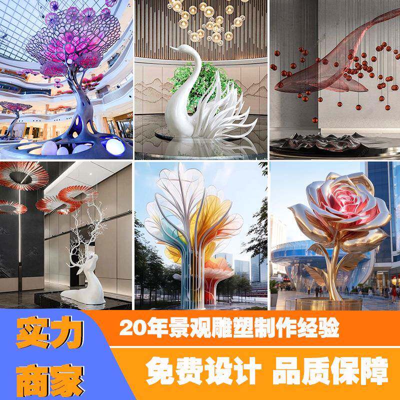 不锈钢景观雕塑镂空鹿圆环金属铁艺校园水景室内艺术装饰摆件镜面