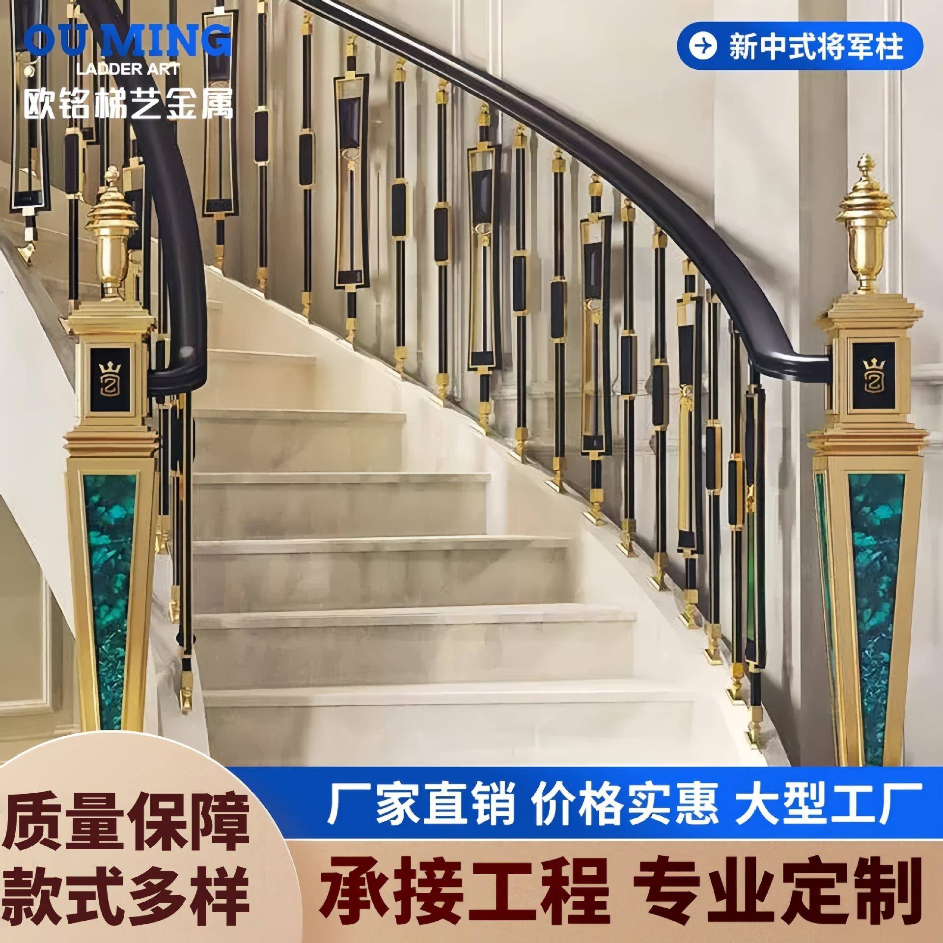 家用式起步柱新中式将军柱别墅大理石铝合金实木楼梯扶手立柱加工