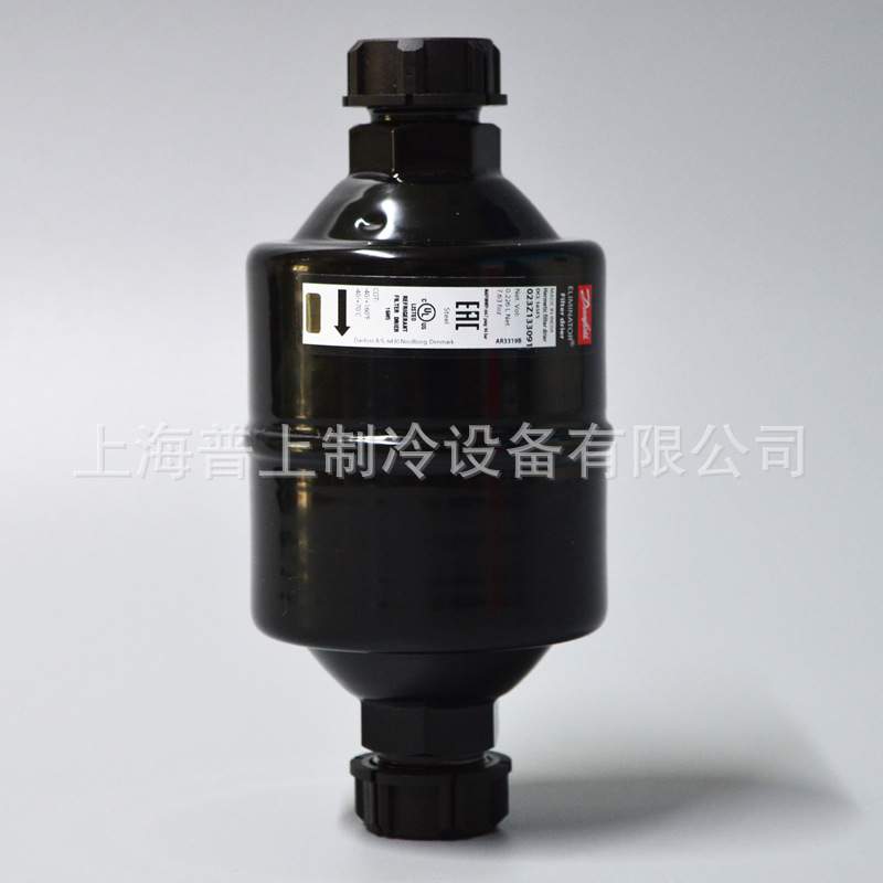 Danfoss 丹佛斯干燥过滤器 DCL165FS DML083FS 023Z1330 023Z5133