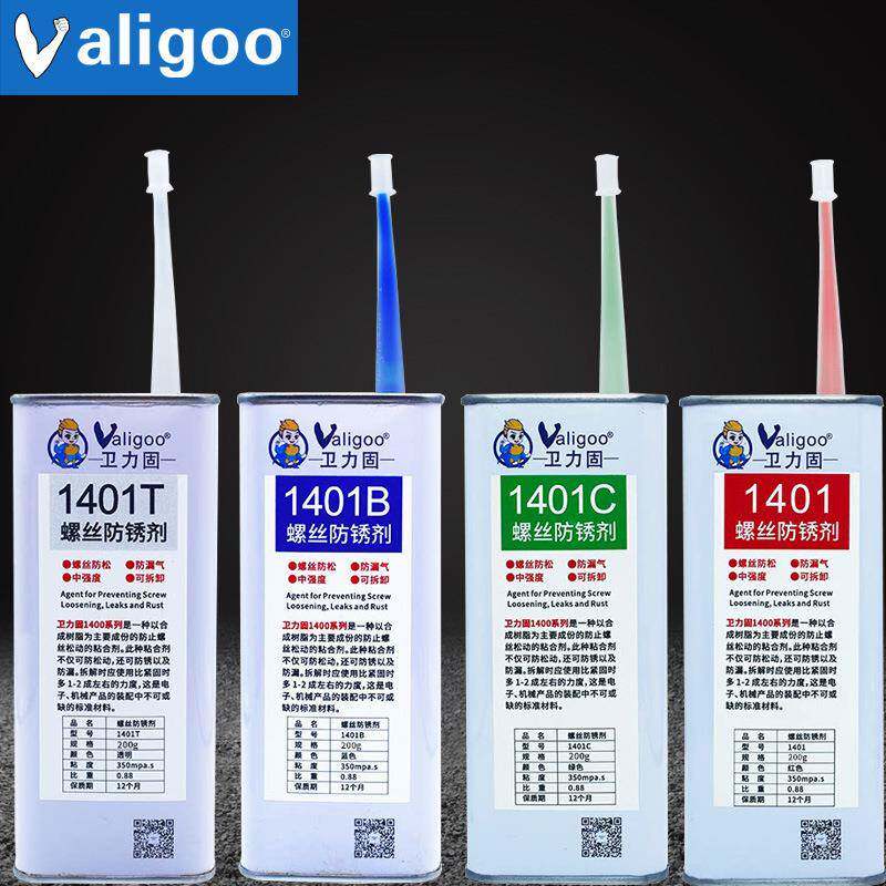 卫力固1401螺丝防锈剂防泄漏预涂胶机械设备三键1401C螺纹紧固剂