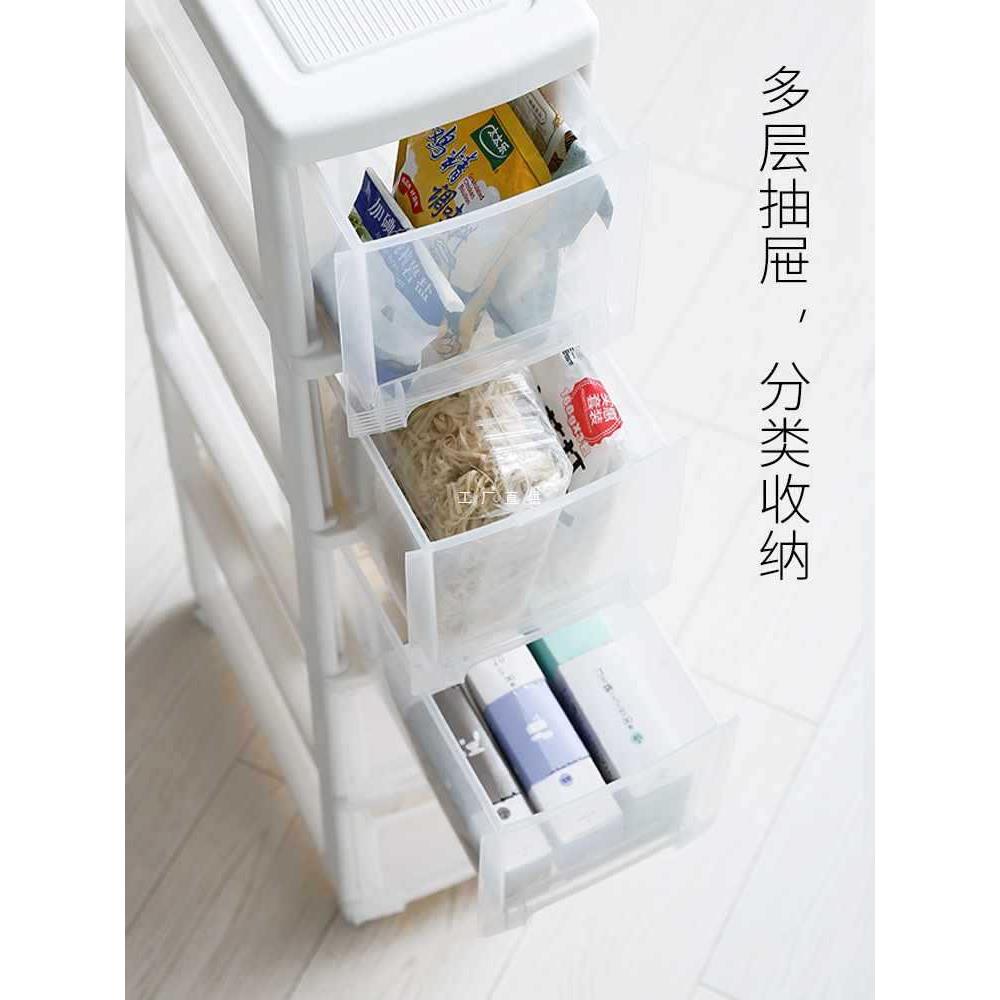 A5L天马夹缝储物整理柜透明带轮缝隙架浴室抽屉卫生间收纳柜