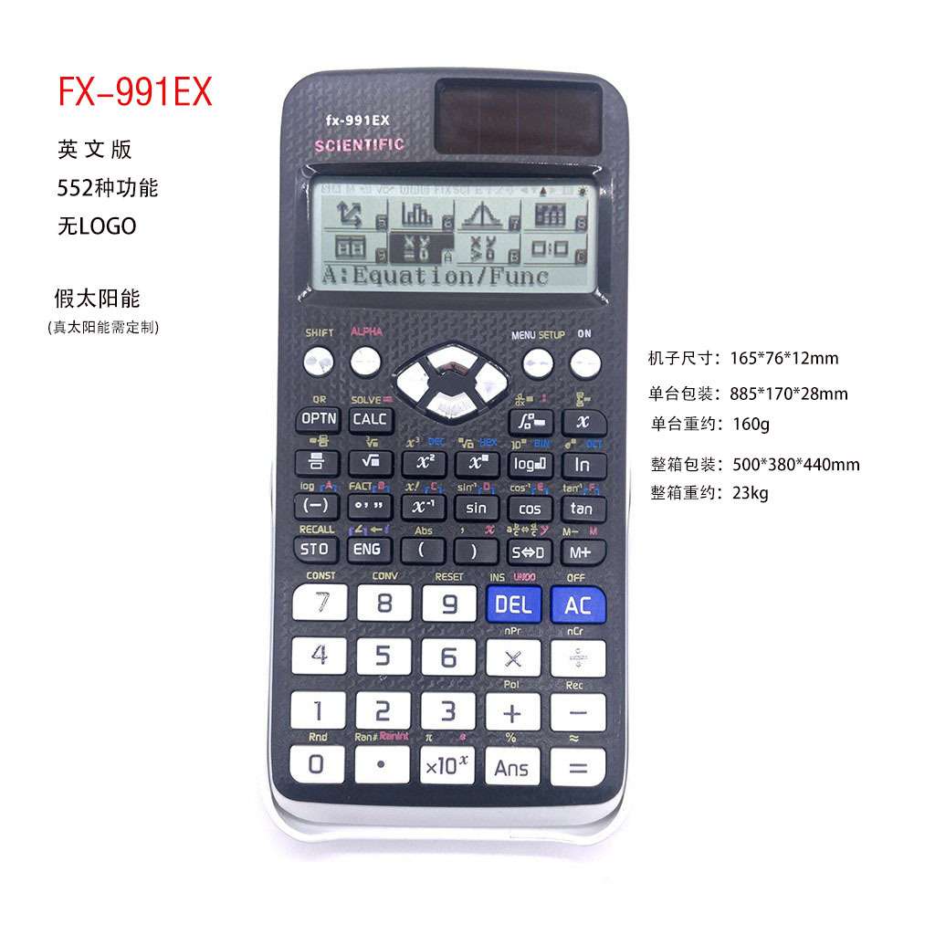 991EX多功能函数科学计算器552种功能复数统计基数矩阵向量解方程