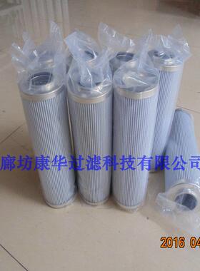 供应液压油滤芯0250DN025BN4HC、250DN025BNHC钢厂油滤芯