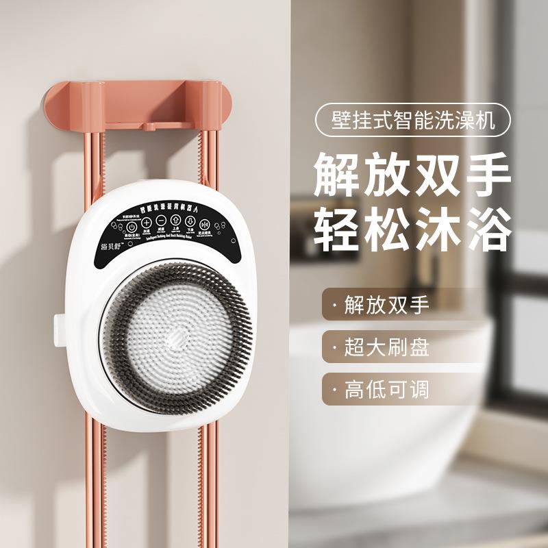 免打孔全自动升降轨道搓澡机六档调速按摩洗澡搓背配18CM刷头