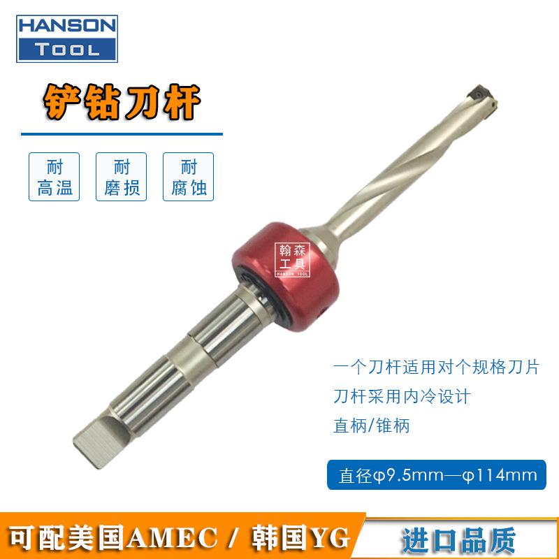 莫氏柄铲钻钻杆SD05系列（15.5-17.5mm）冷却供油环锥柄铲钻