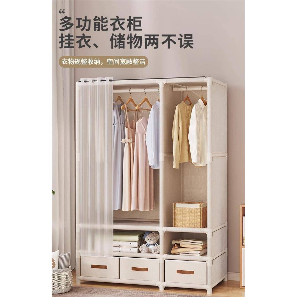 K8简易衣柜卧室防尘帘衣服挂架出租房小型结实组装衣物置物架带抽