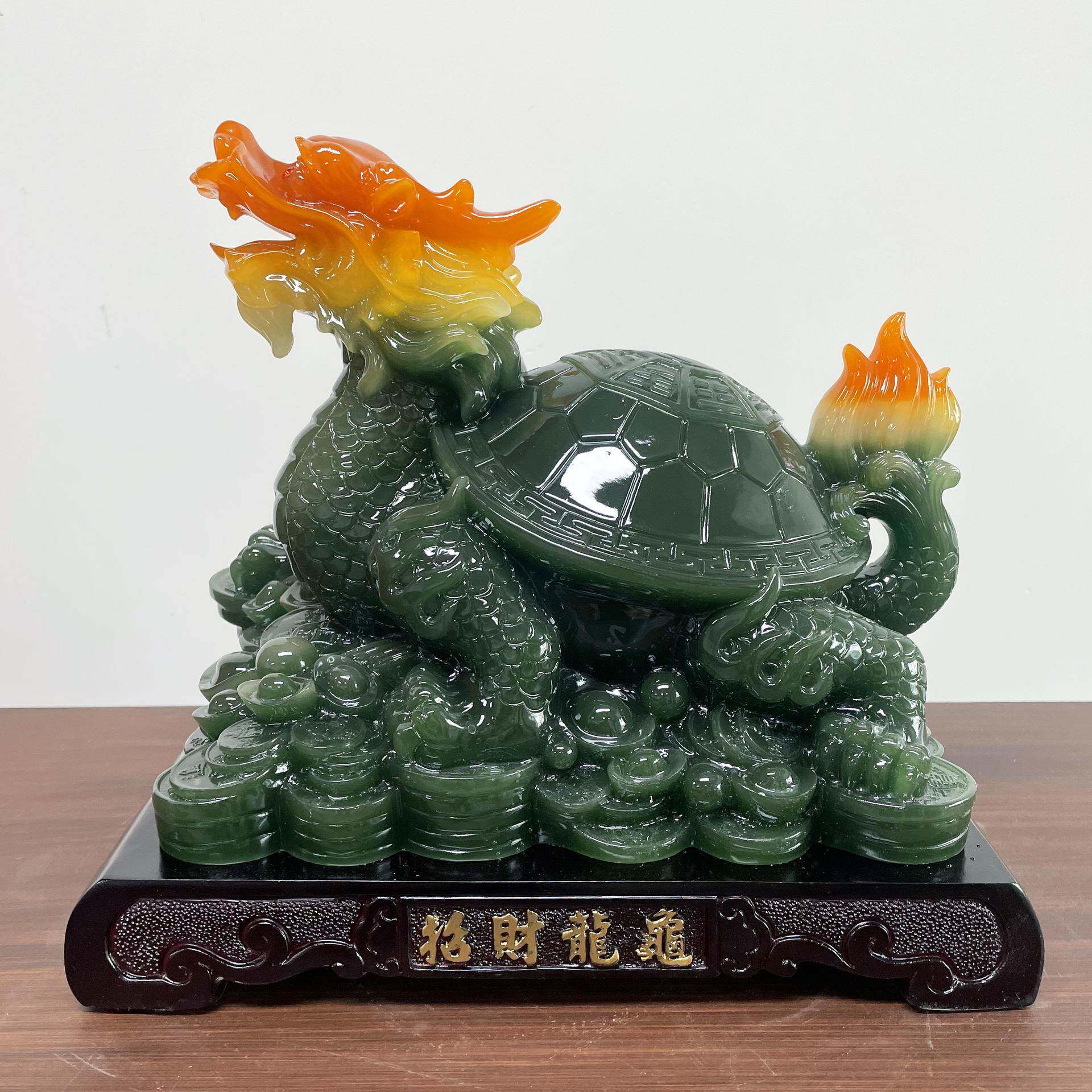 龙龟摆件金钱龙头龟家居玄关办公室客厅中式装饰蓝冰玉树脂工艺品