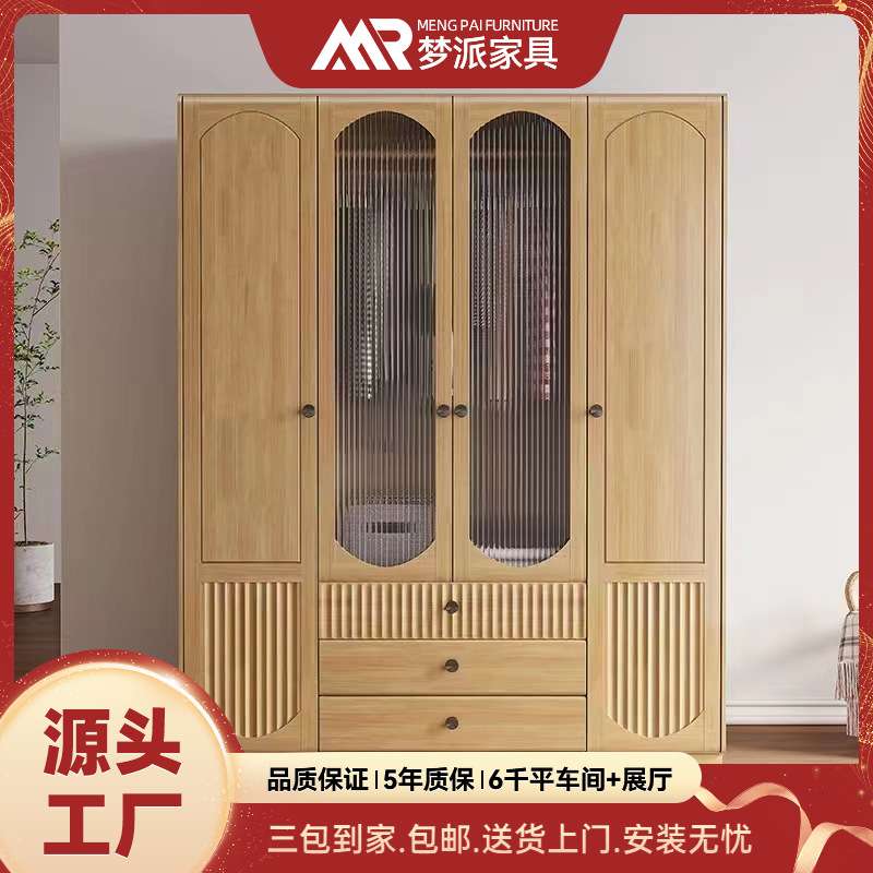 北欧简约实木衣柜一体家用卧室经济型收纳柜子多功能整体大衣橱