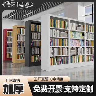 钢制书架图书馆书架专用学校阅览室书店双面资料架简约铁艺档案架