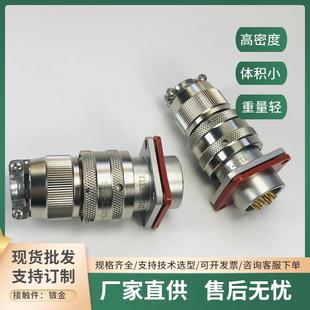 1204ZK10 Y11D 1204ZK11Y11D 2Y11D 2电缆焊接转换插头 1204TJ