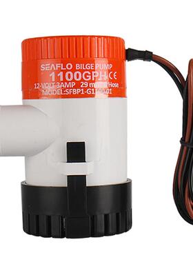 SEAFLO直流电动潜水泵1100GPH排污泵游艇舱底抽水泵