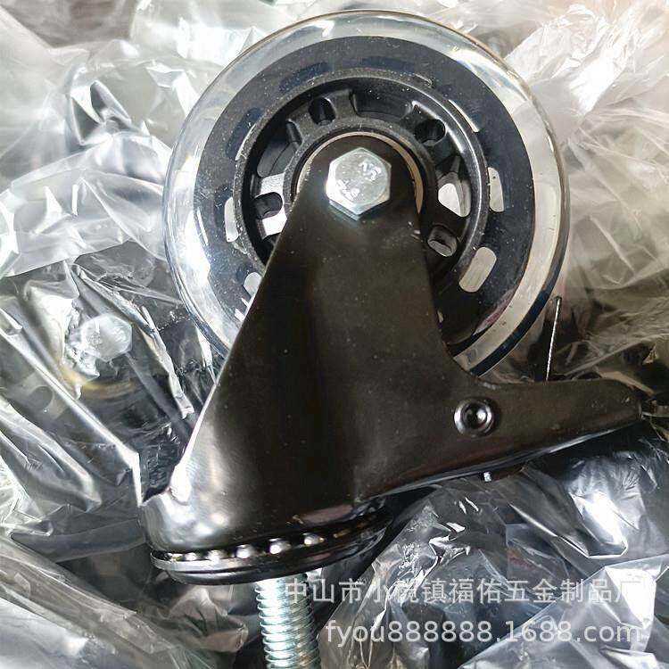 静音刹车脚轮3寸4寸5寸万向脚轮灰芯透明带丝杆脚轮固定脚轮