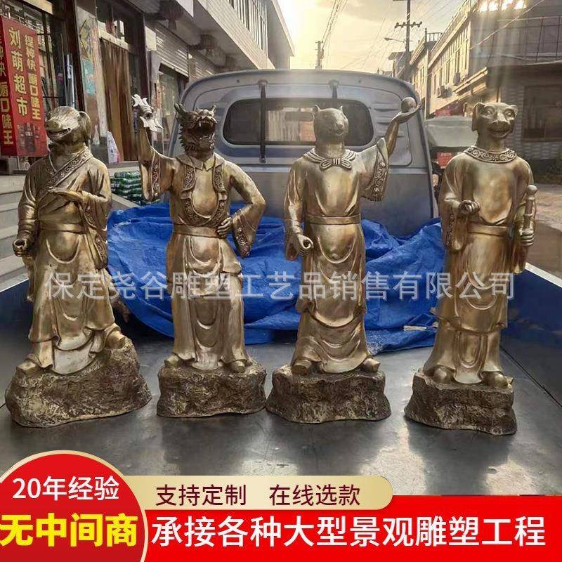 铸铜十二生肖雕塑纯铜12属相兽首人身铜雕圆明园喷水兽头景观摆件