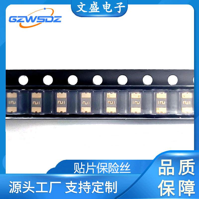 PPTC贴片保险丝/保险管1206 MF-NSMF020-2 0.2A 24V自恢复保险丝