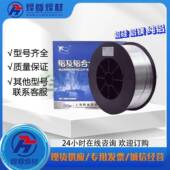 2.0 上海斯米克L306银焊条65%银焊丝BAg 9银钎料1.0 3.0mm