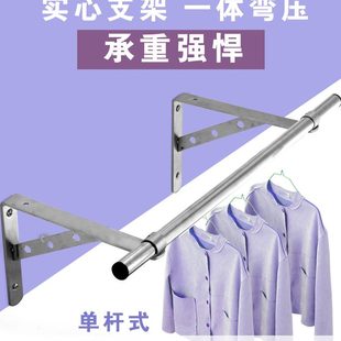 304不锈钢凉衣服家用 固定式 阳台晾衣架侧装 晾衣神器墙壁挂式 侧装