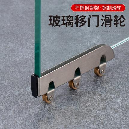 顶谷5mm玻璃滑轮推拉移门轮子展示柜门滑轮柜台轮子轨道滚轮配件