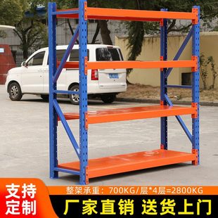 重型仓储货架置物架多层快递货架库房五金承重模具展示架货物架子