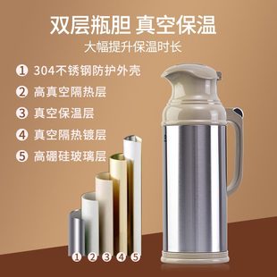清水家用热水瓶不锈钢保温瓶5磅保温壶大容量8P暖瓶玻璃开水瓶3.2