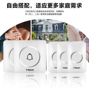 美安门铃家用无线远距离免插电一拖二叮咚铃铛老人呼叫器门钟防水