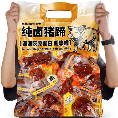 猪蹄开袋即食香辣卤味猪脚真空猪肘子整箱肉类麻辣休闲解馋小零食