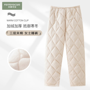 单裤 冬季 保暖纯色加厚珊瑚绒冬天夹层家居裤 女款 女士三层夹棉睡裤