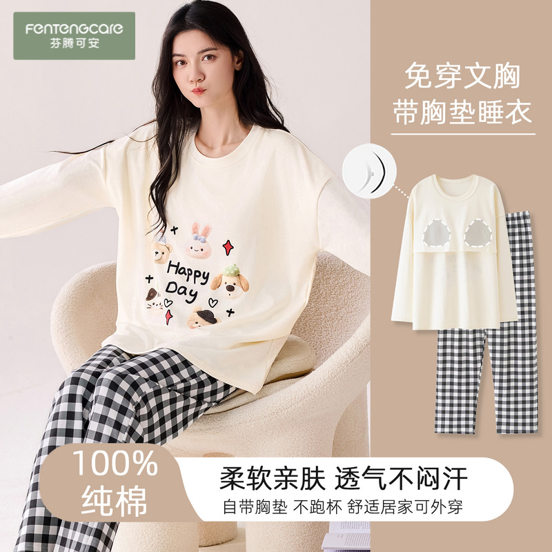 芬腾可安纯棉睡衣女款春秋带胸垫长袖2025新款大码卡通家居服套装