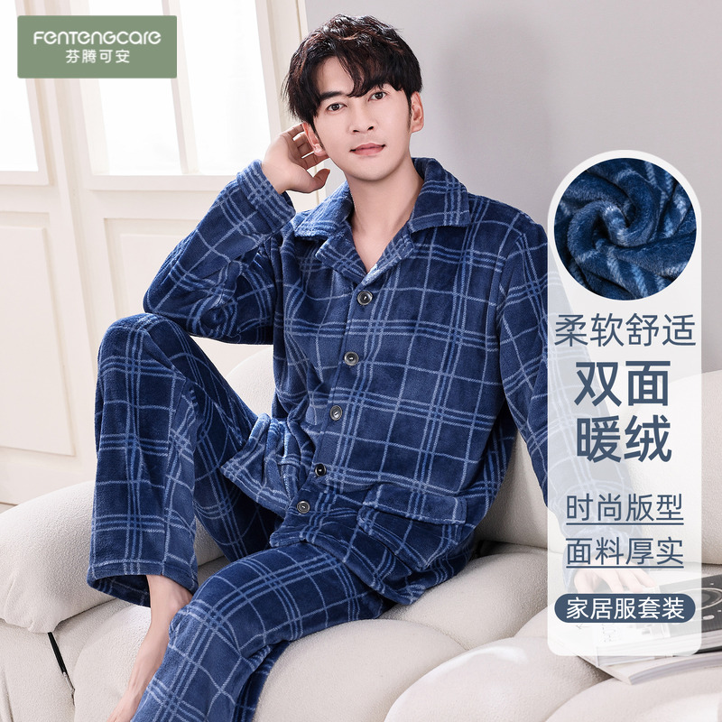 [加绒加厚]芬腾可安法兰绒睡衣男