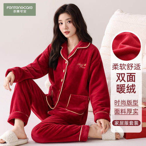 [加绒加厚]芬腾可安法兰绒睡衣女