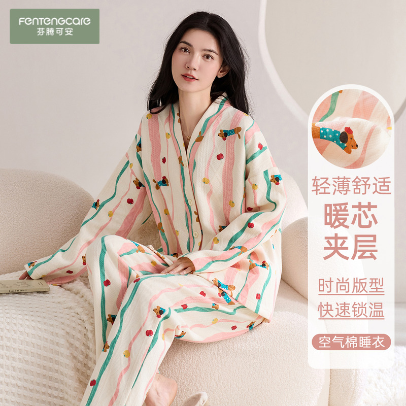 [恒温保暖]芬腾可安空气棉睡衣女