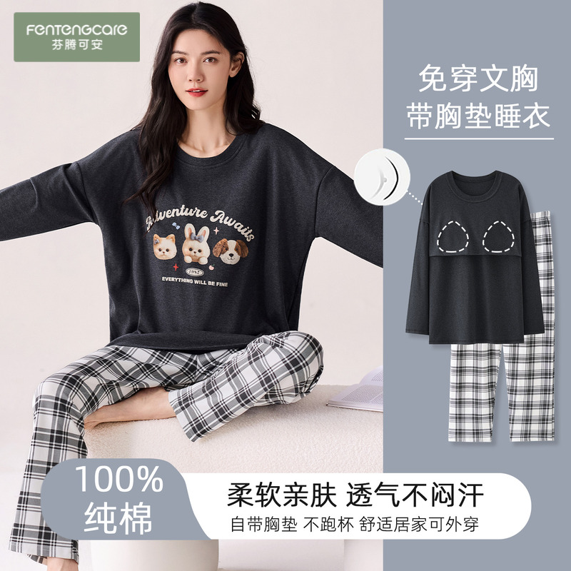 芬腾可安纯棉睡衣女款春秋大码长袖2025新款带胸垫家居服女士套装