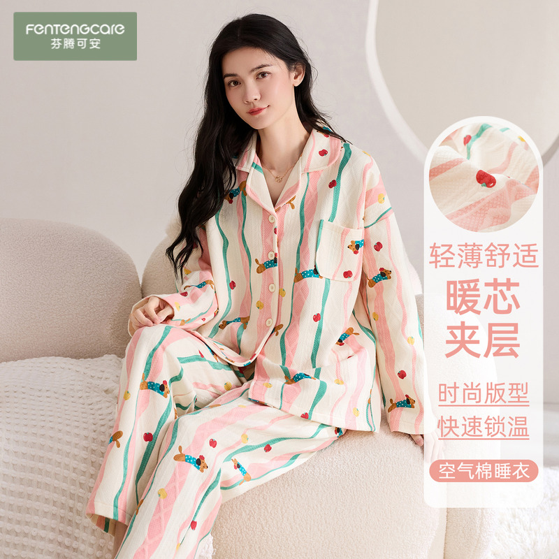 [恒温保暖]芬腾可安空气棉睡衣女