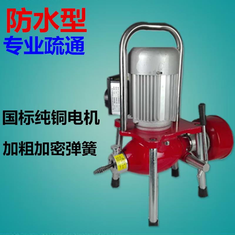 下水道疏通器清理机电动专业国标管道堵塞疏通工具大功率疏通机家