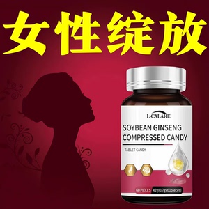 海诺來异黄酮女性胸部紧实片