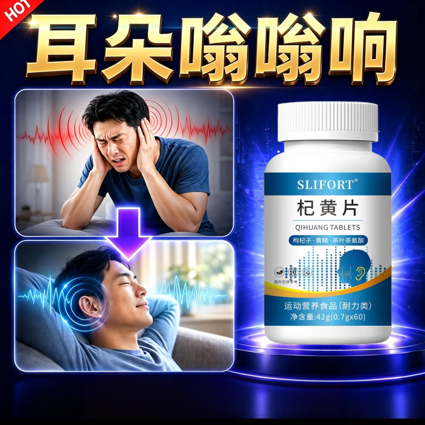 维可迪宁鸣宝清洱宁耳石眩晕片