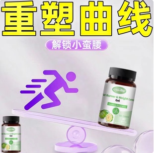 卡曼宁藤黄果ympm卡曼宁藤黄果片控碳水油腰细腿盒装官方正品HT