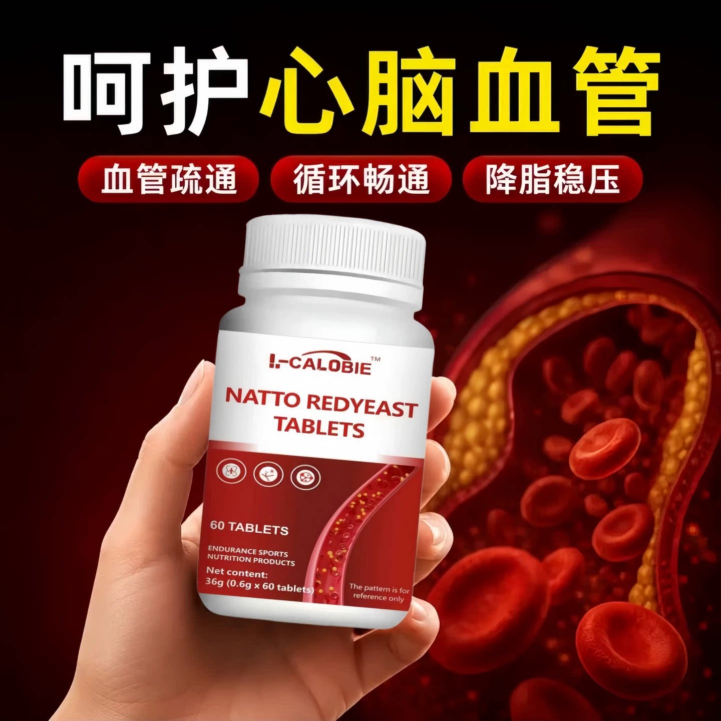 卡米纳豆激酶官方正品控糖