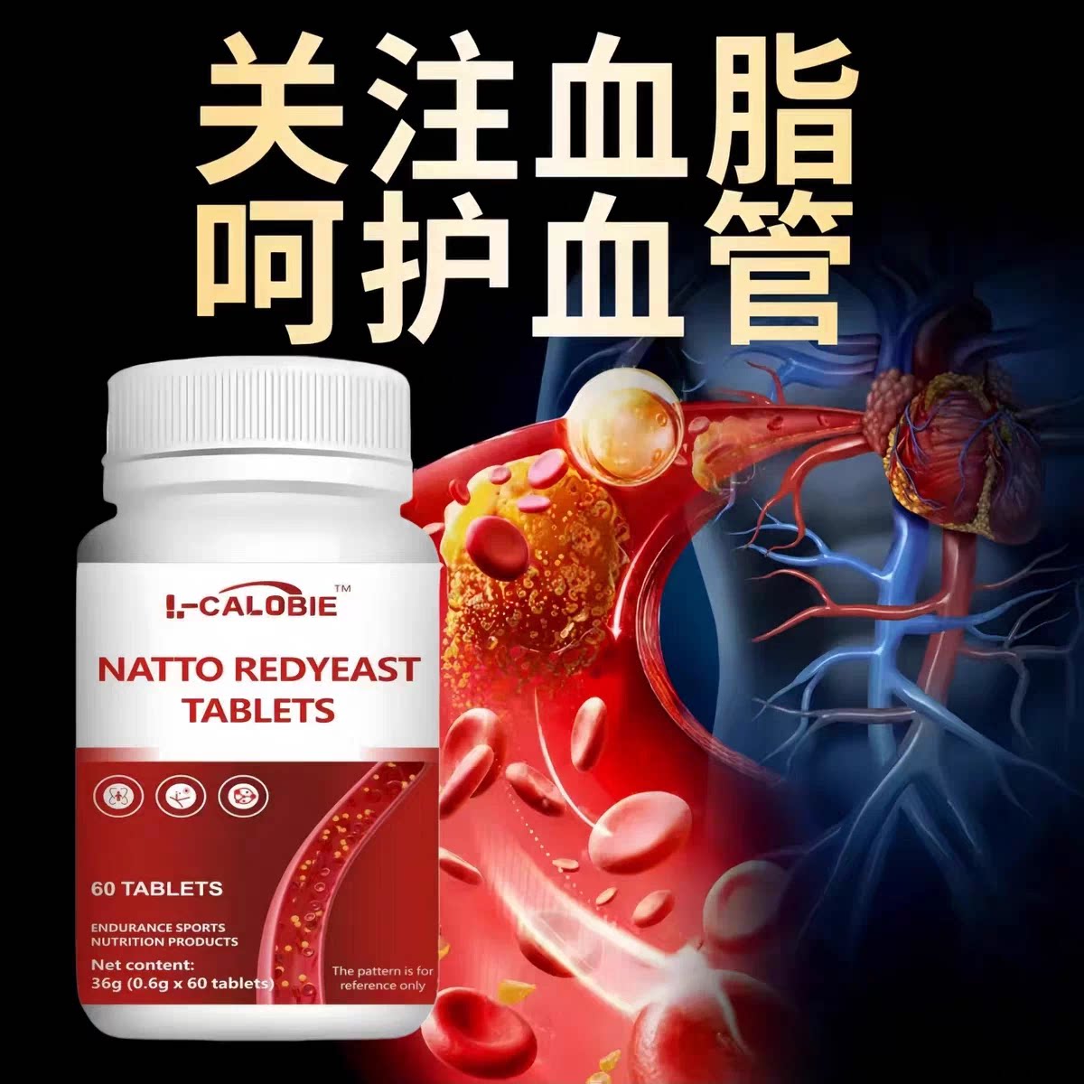 官方正品纳豆激酶中老青年呵护血糖关注血糖平稳御糖旗店