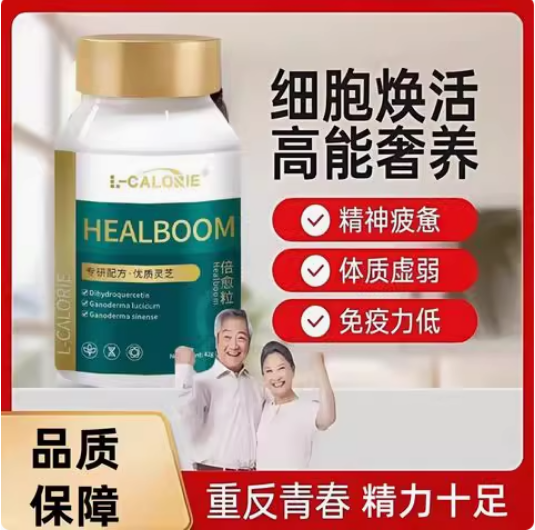 国货正品Time倍愈粒倍俞粒抗衰老胶囊倍御粒灵芝pqq细胞修复焕活R,传统滋补营养品,其他药食同源食品,淘宝优惠券,粉丝福利购,淘宝优惠卷