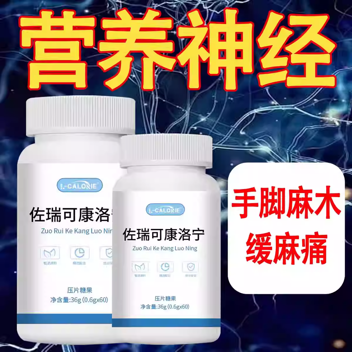 康络宁正品高效面肌痉挛