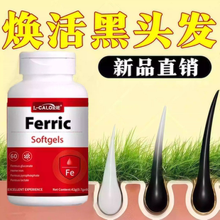 沃普维生素d3维生素b希盒装维生素b3乌发素片复合维生素视频同款Q