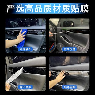 配件内饰保护贴膜汽车车内装 奇瑞风云T9专用屏幕膜中控改装 饰用品