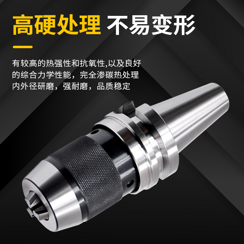高精密一体式钻夹头刀柄BT30/40/50-APU08/13/16自锁自紧钻夹头