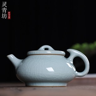 茶壶单壶纯手工青瓷泡茶壶家用喝茶陶瓷功夫茶具哥窑冰裂开片可养