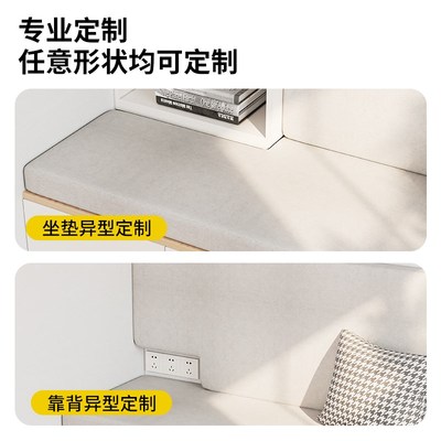 乳胶卡座软包坐垫靠背一体定制家用入户换鞋凳垫子可拆洗简约高端