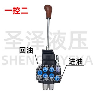 ZT12分配器1控2叉车改装 液压多路阀带过桥可串联 铲车分配器2控3